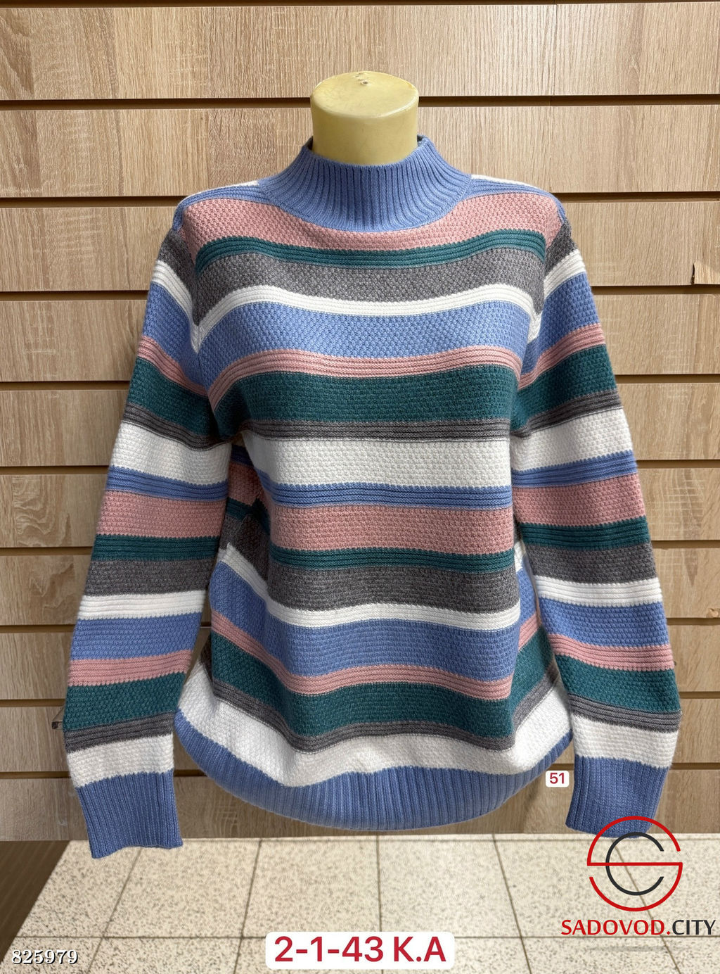 Свитер женский в полоску