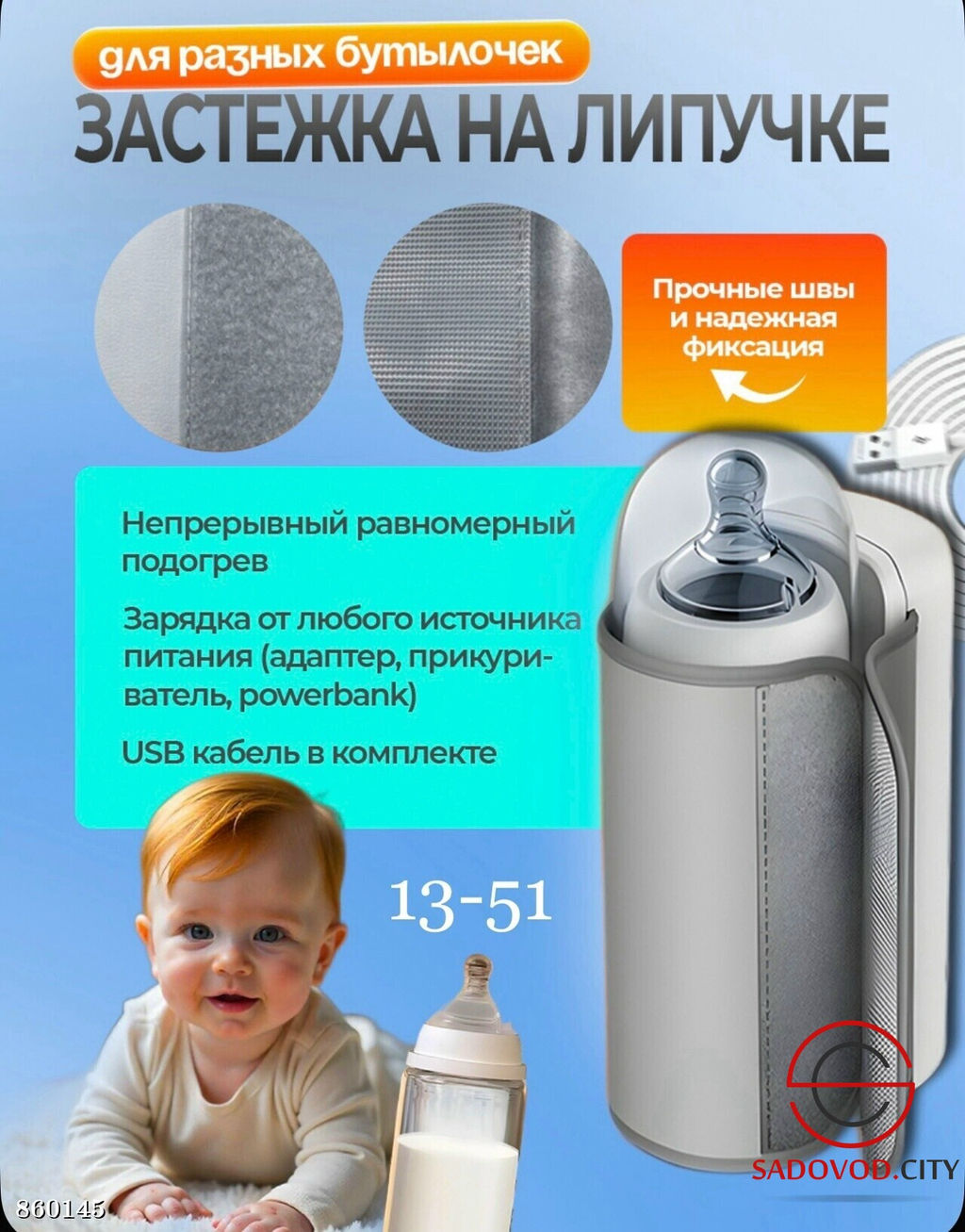 Подогреватель для бутылочек портативный - Bruno фото 4