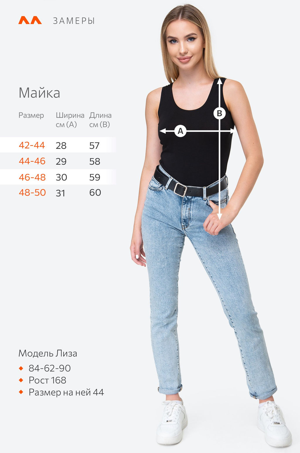 Женская майка из хлопка с добавлением эластана Happy Fox  фото 4