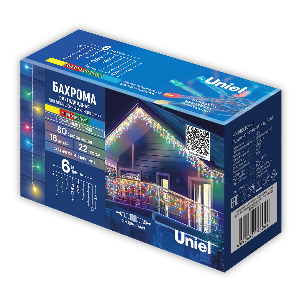 ULD-B6006-080/STK MULTI IP44 Бахрома светодиодная со статическим свечением, 6м. Соединяемая. 80 светодиодов. Разноцветный свет. Провод прозрачный. ТМ Uniel