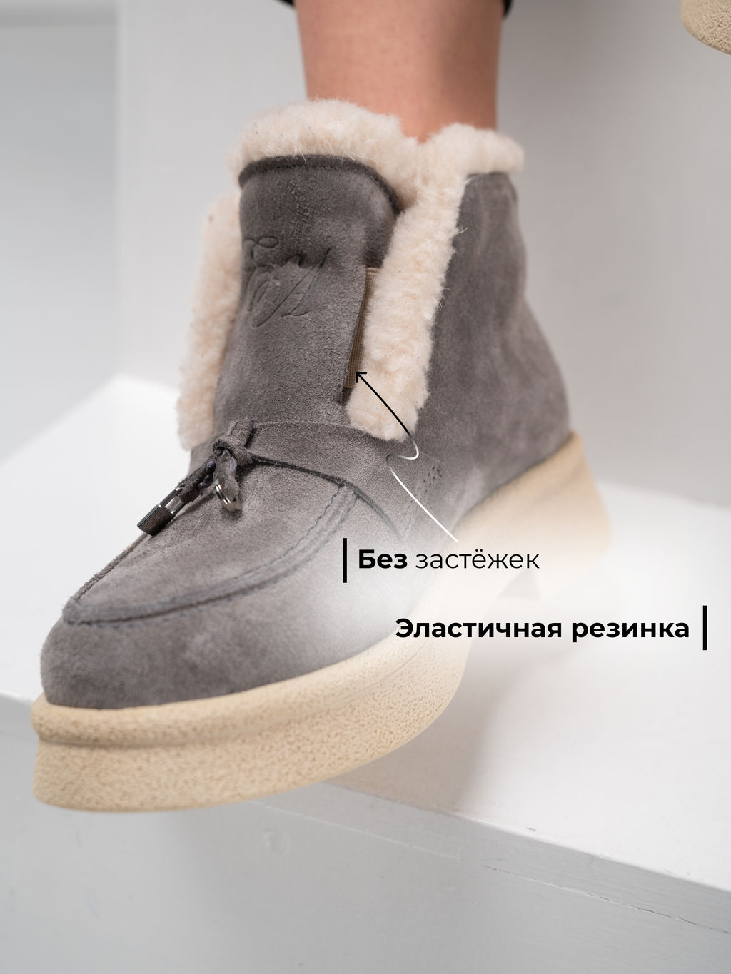 Ботинки 307.florida be.Серый замок замша/шерсть