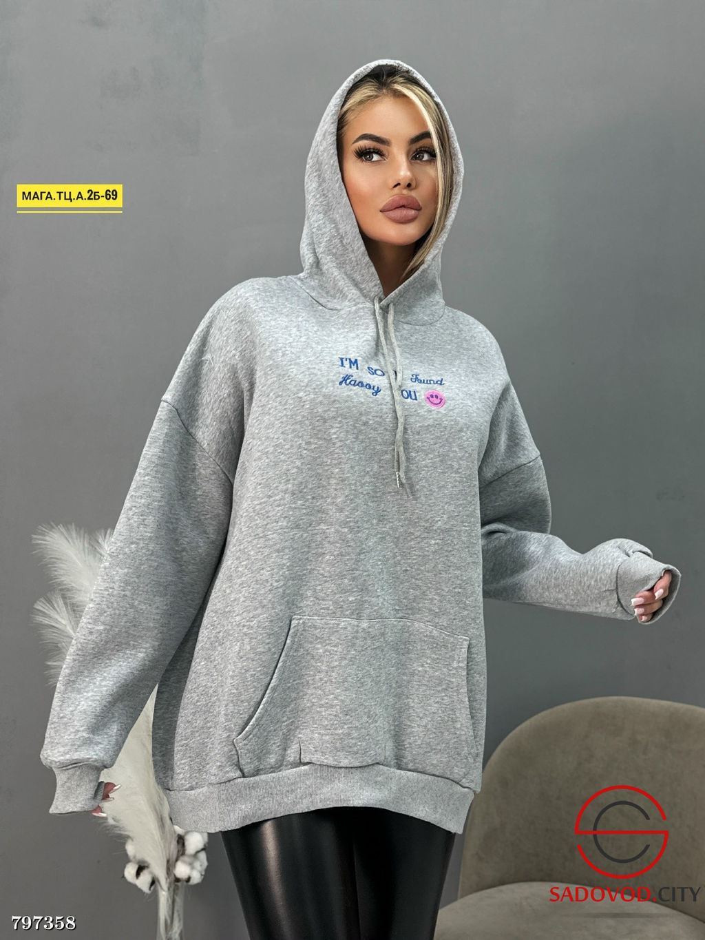 худи женское на флисе с капюшоном