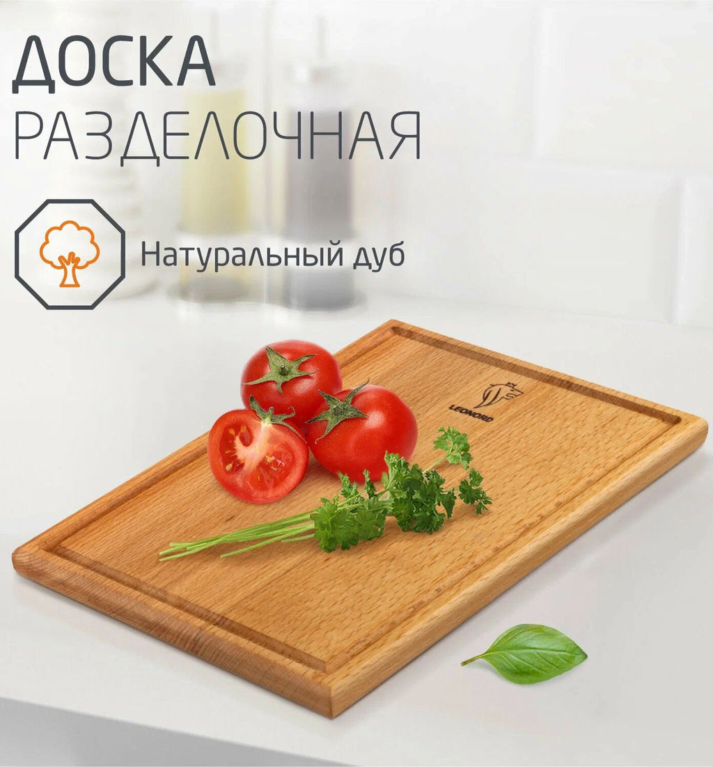 Доска Leonord 24*19*2 см (дуб) арт.986064 /MALLONY/  фото 3