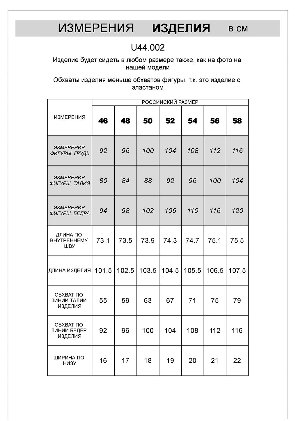 Брюки Vilatte из футера с начесом черные  фото 4