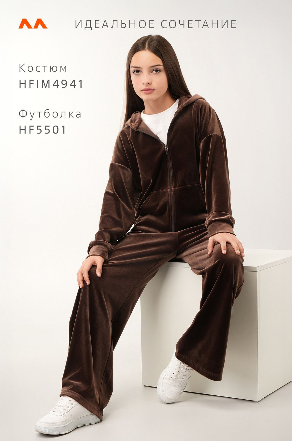 Велюровый костюм для девочки Happyfox - Happy fox фото 14