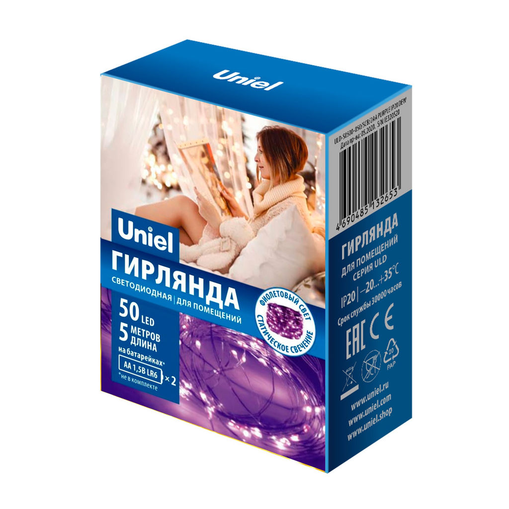 ULD-S0500-050/SCB/2AA PURPLE IP20 DEW Гирлянда светодиодная на батарейках 2AA (не в/к), Роса, 5м. 50 светодиодов. Фиолетовый свет. Провод медный. TM Uniel