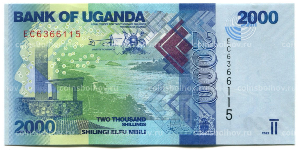 2000 шиллингов 2022 года Уганда