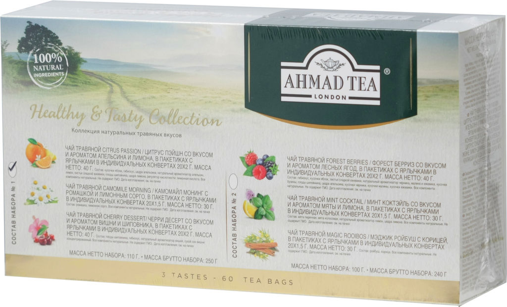 AHMAD TEA. Herbal Infusion. Healthy&Tasty карт.пачка, 60 пак.  фото 2