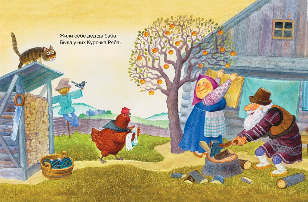 Курочка Ряба. Русская народная сказка. Капица О.И. - Махаон фото 2