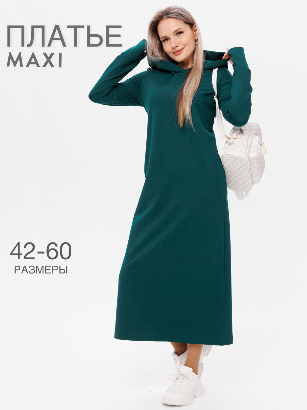 Платье женское П-135 (футер с лайкрой) Тёмное индиго - Elenatex фото 15