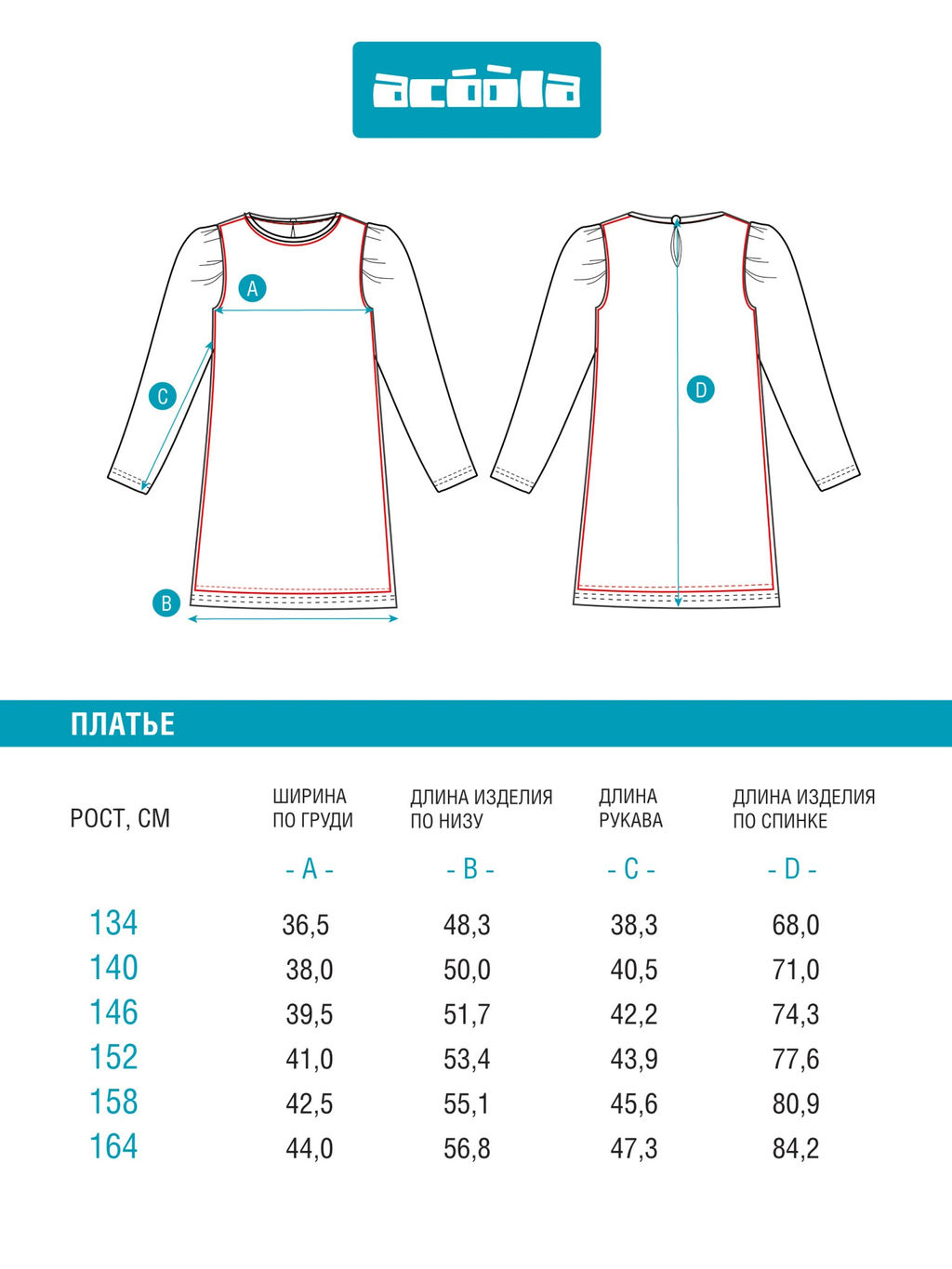 ACOOLA / Платье детское для девочек Ossa черный