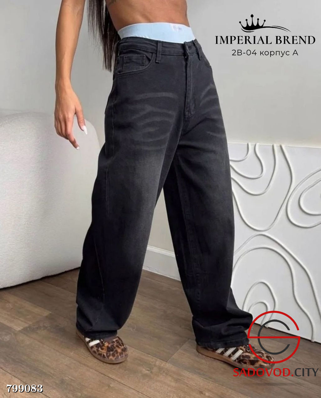 Женские джинсы Багги (стрейч) - Bruno фото 2