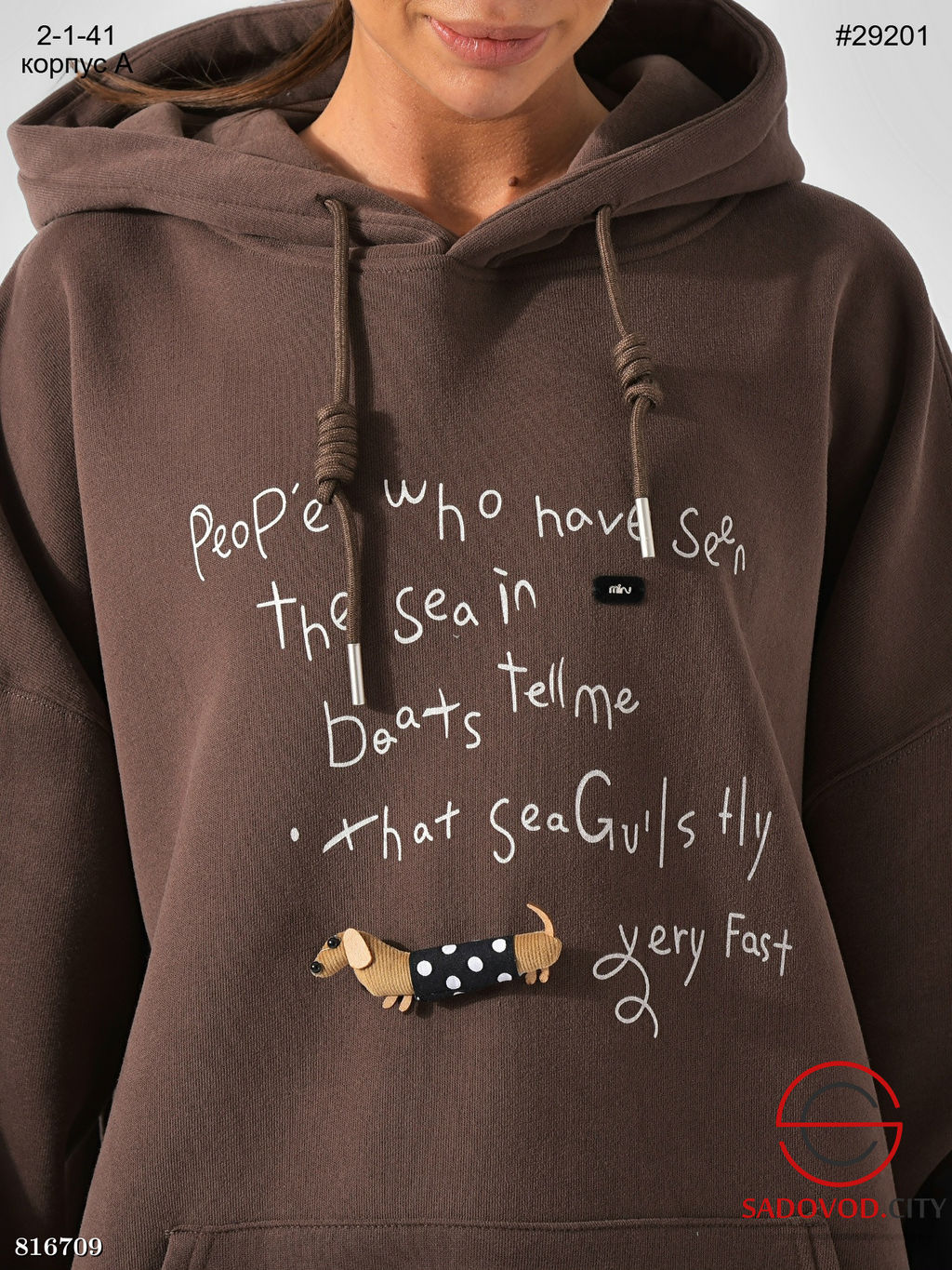 Тёплая толстовка с капюшоном и карманом - Bruno фото 5