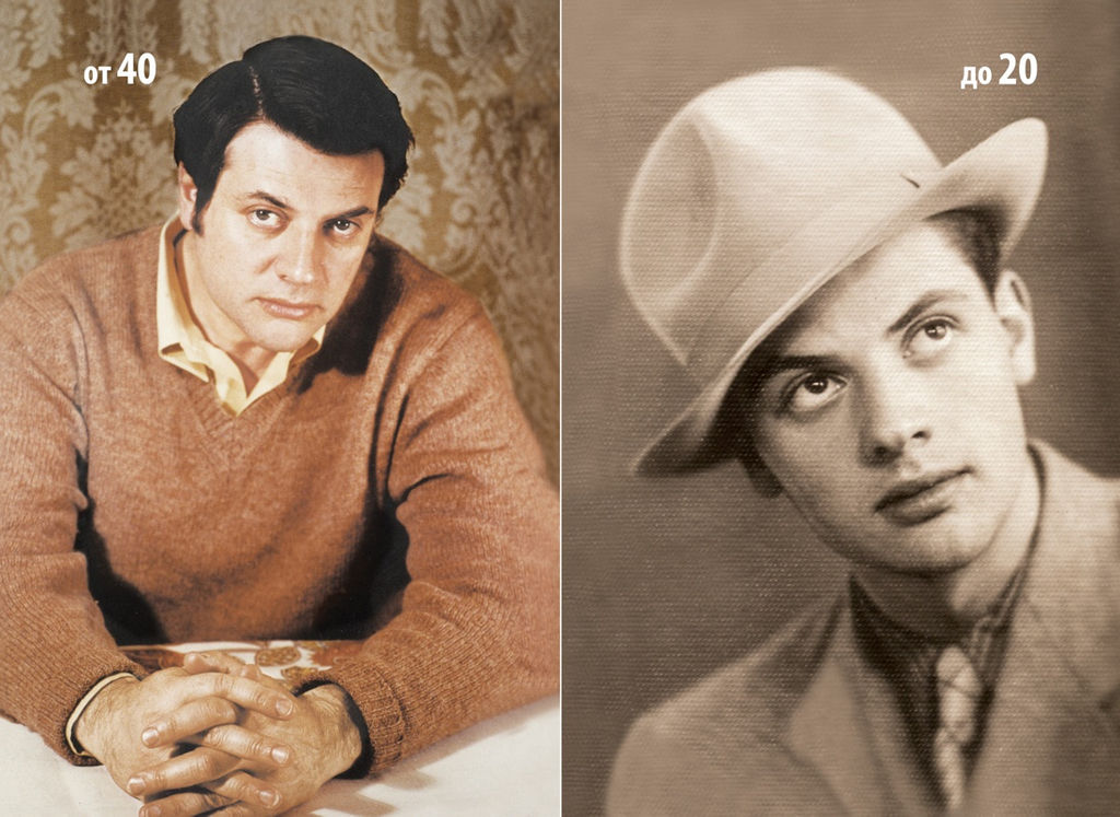 Склероз, рассеянный по жизни. Ширвиндт А. - Колибри фото 8