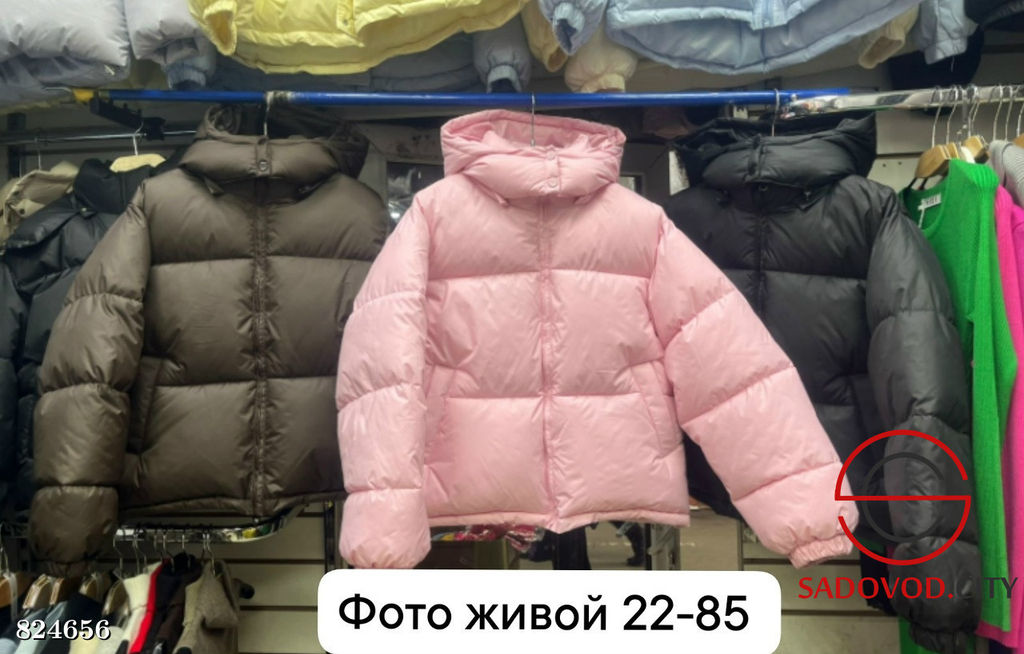 Куртка женская с капюшоном