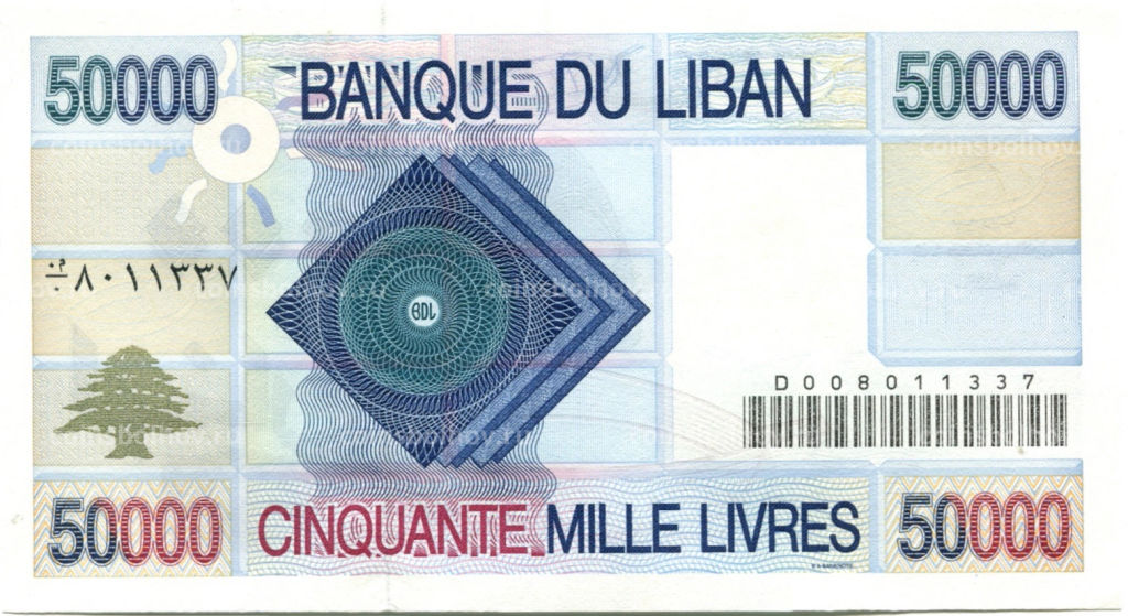 50000 ливров 1995 года Ливан