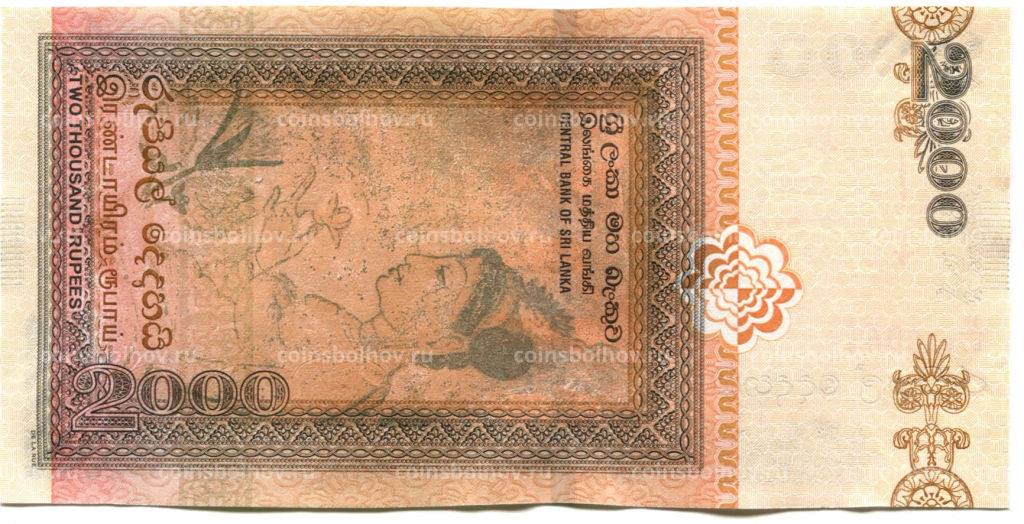 2000 рупий 2006 года Шри-Ланка