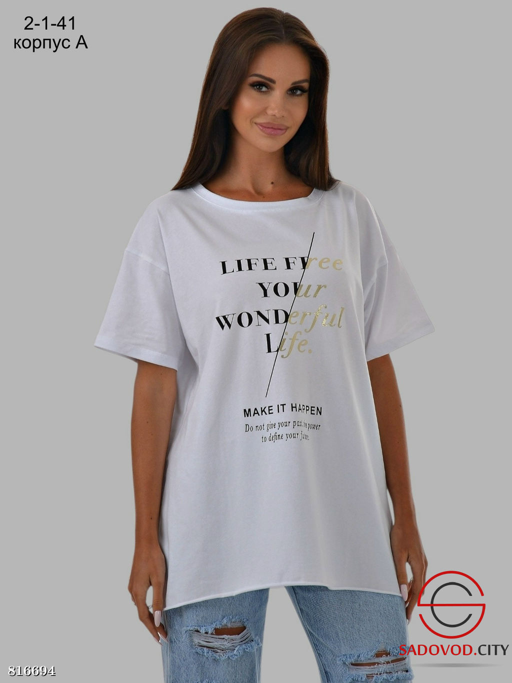 Женская футболка в стиле оверсайз с принтом - Bruno фото 5