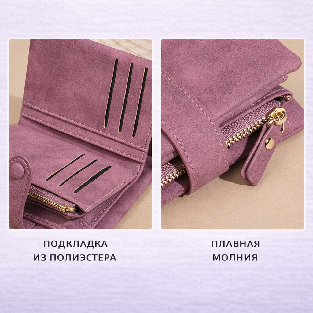 Кошелек W-N2407-Berry