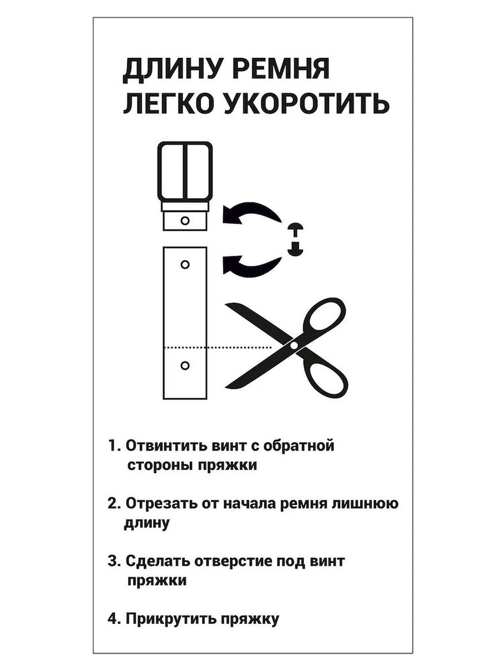 Женский ремень Olio Rosti.