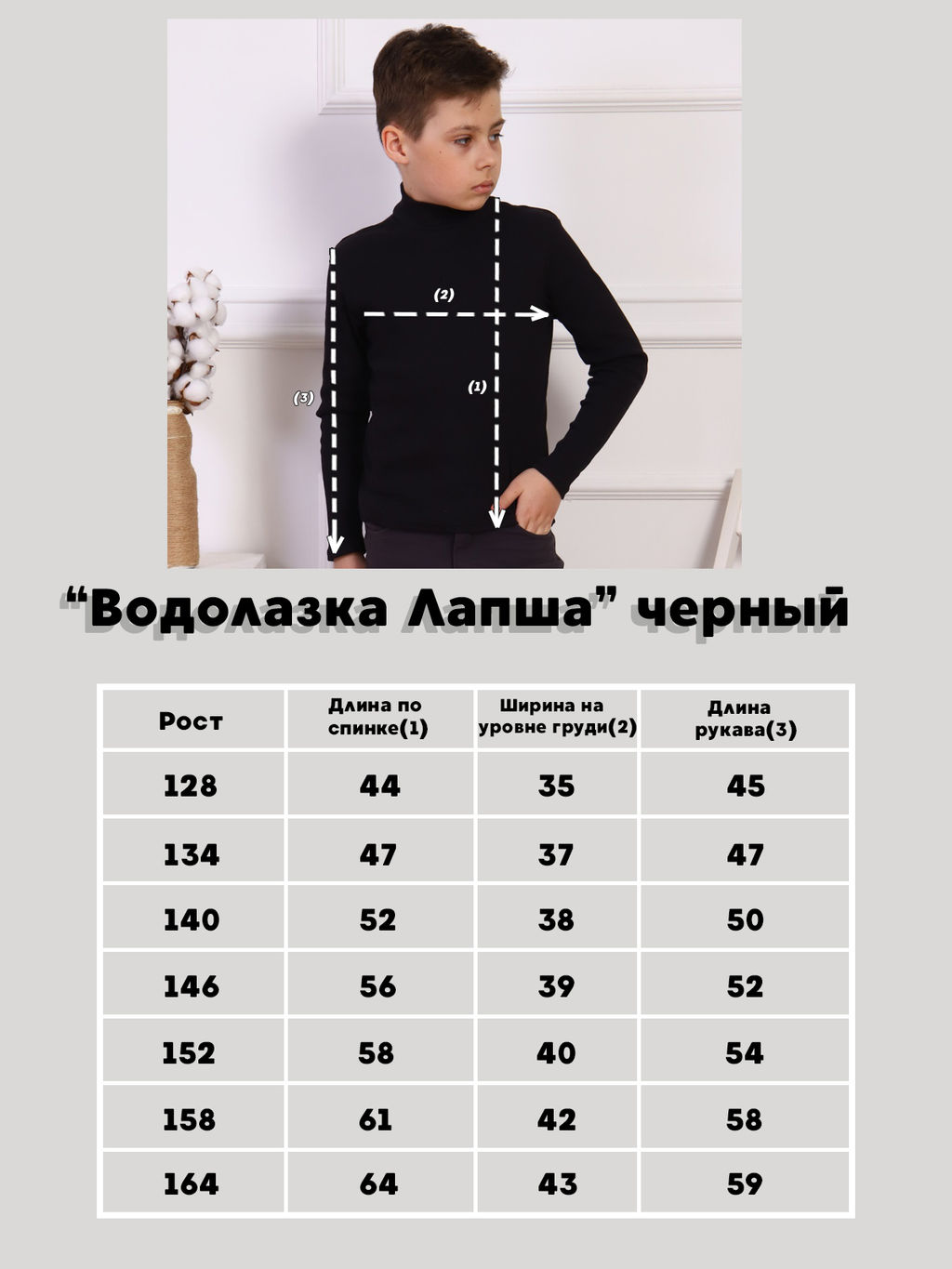 Ладошки / Водолазка Лапша белый  фото 15