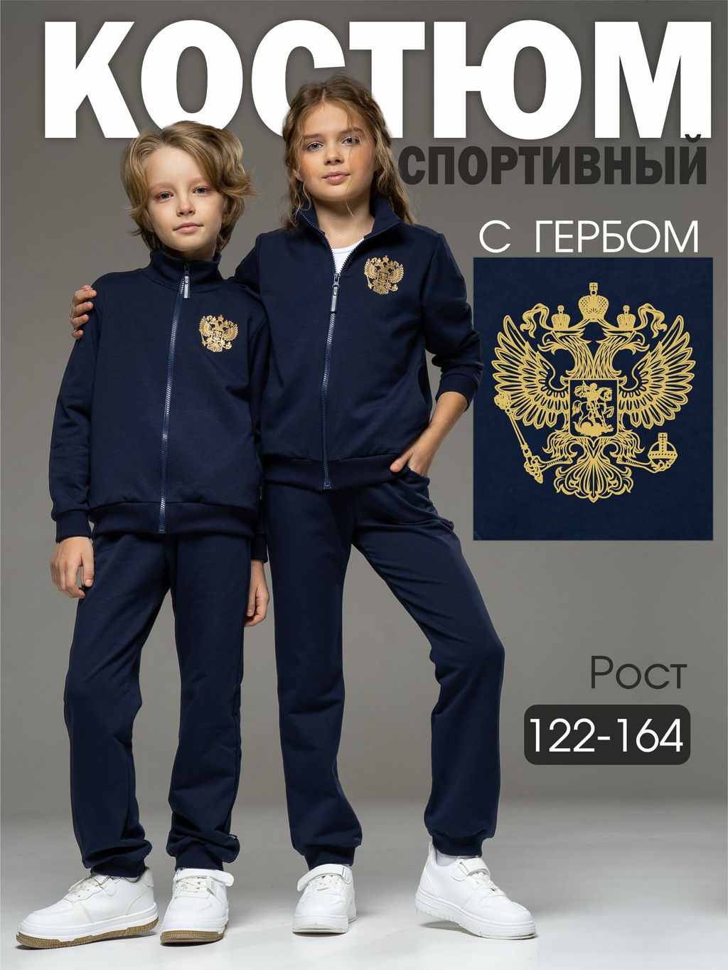 Костюм - Looklie фото 18