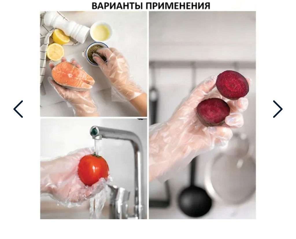 Перчатки одноразовые 100 шт (размер М)