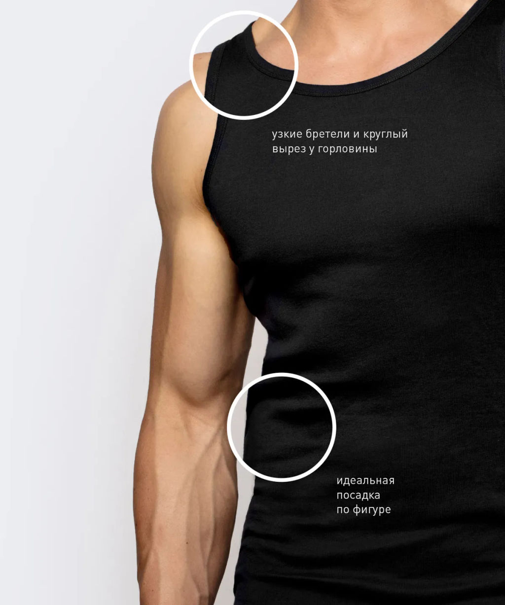 ATLANTIC BMV-046 Майка Basic черный фото 2