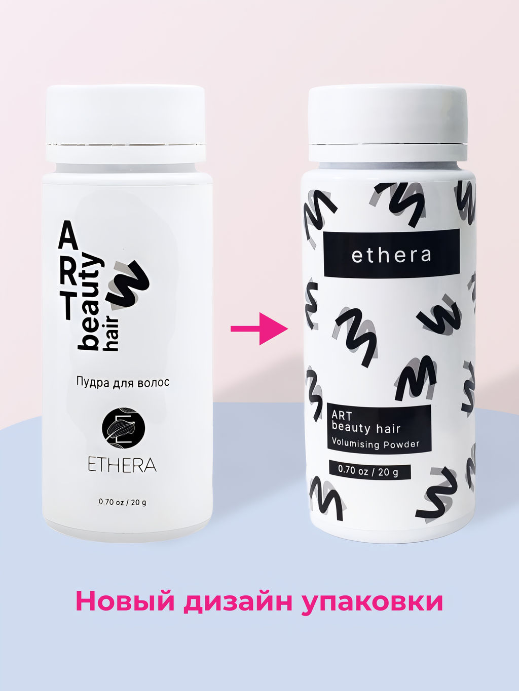 ETHERA Пудра для объема волос / Art Beauty Hair Volumising Powder, 20 г