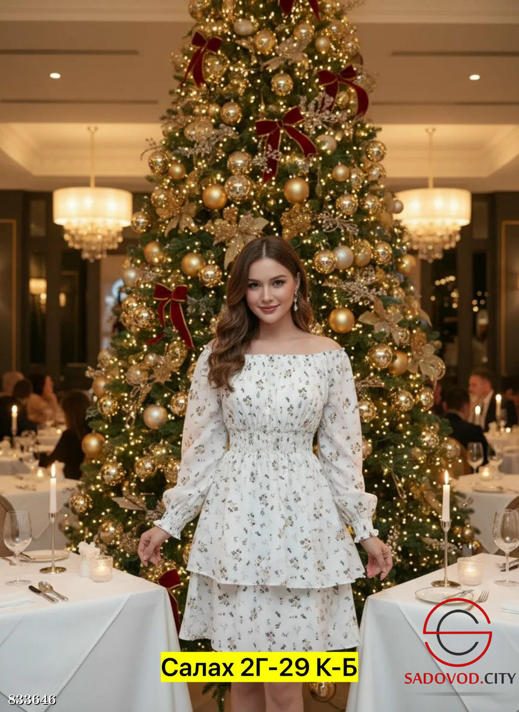 Платье женское с рисунком