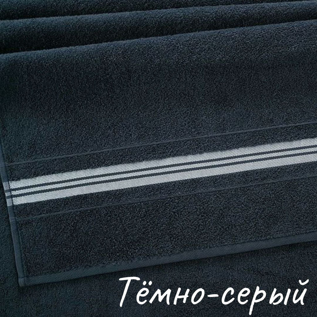 Полотенце махровое 30х60см арт. ПЛТ-18 30*60 - Ihomelux фото 5