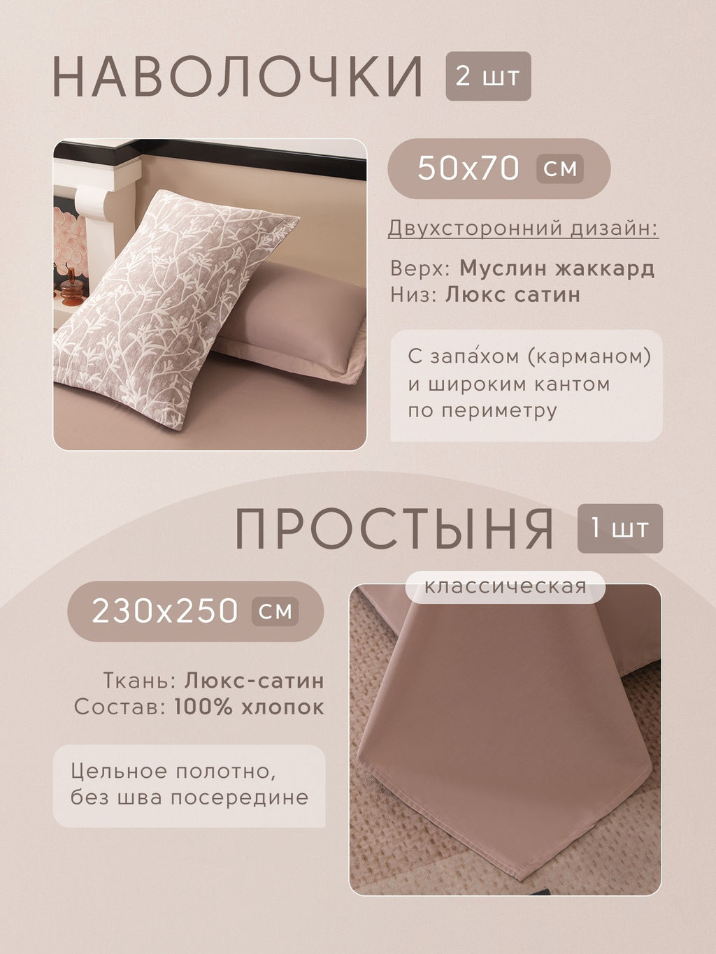 Комплект постельного белья Сатин Aurora Veil с Покрывалом AV007 Евро - Ситрейд фото 4