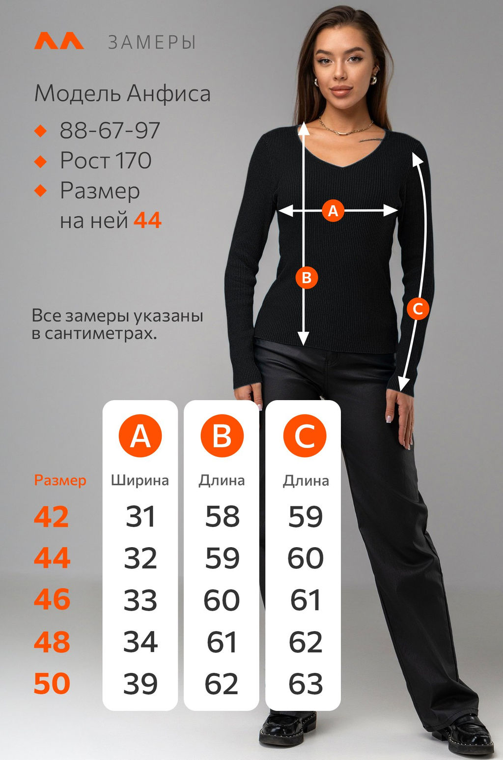 Женский джемпер в рубчик с V-вырезом Happyfox - Happy fox фото 12