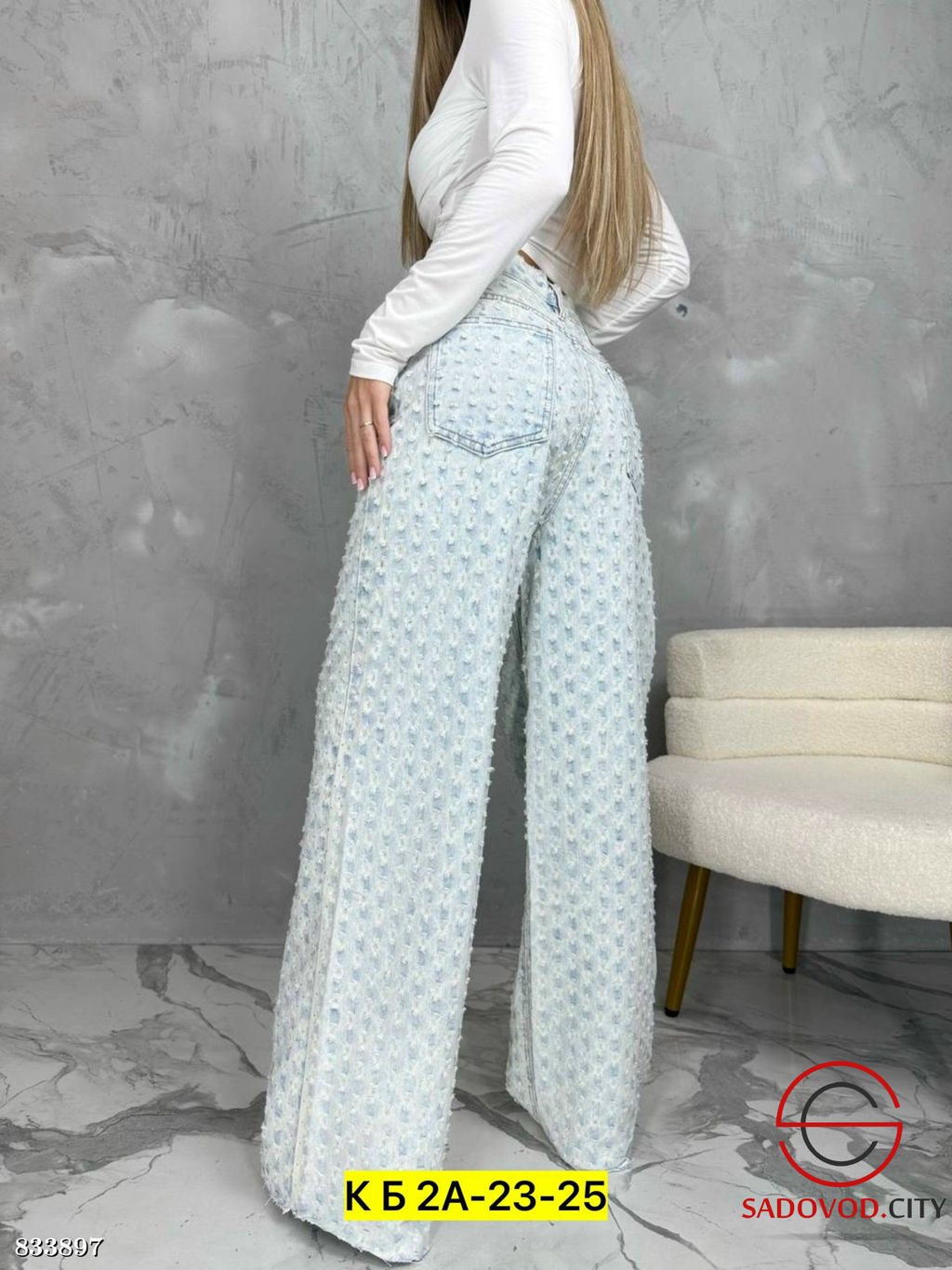 Джинсы с высокой посадкой