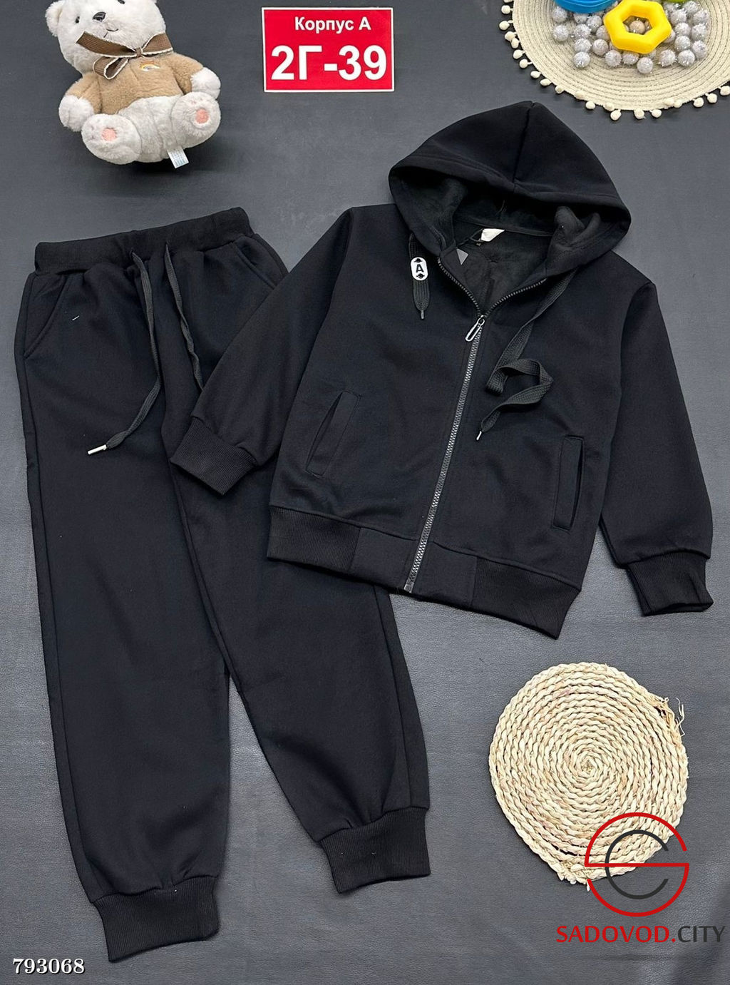 Костюм с начёсом для мальчика