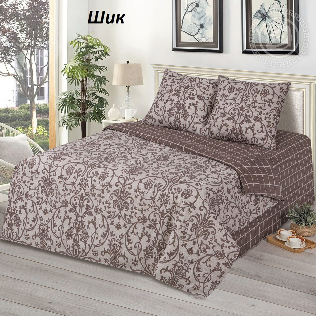 Комплект постельного белья Шик (коричневый), евроБязь