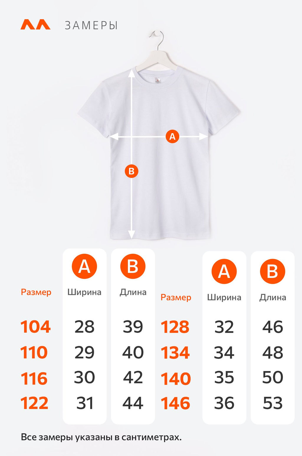 Набор футболок для девочки Happyfox