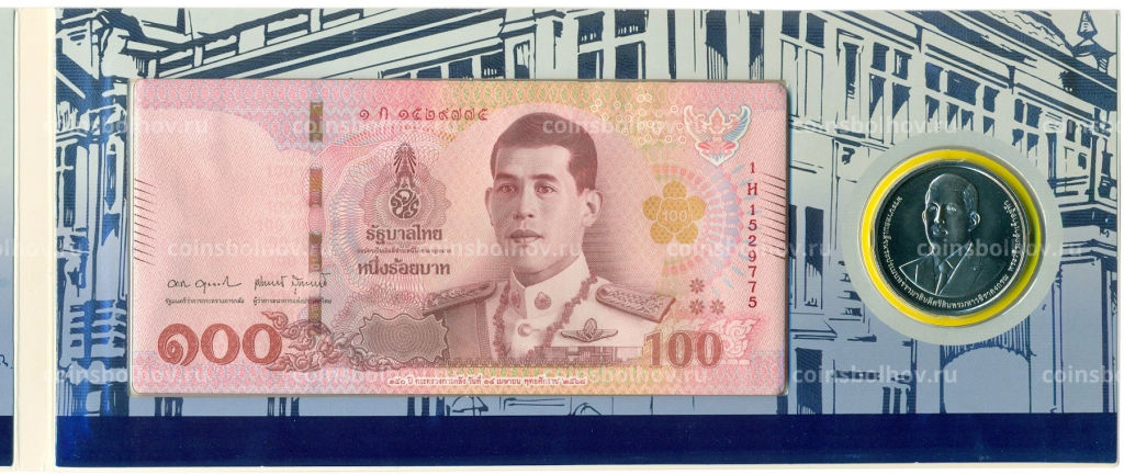 Набор из монеты и банкноты 2025 года Таиланд 150 лет Министерству финансов (в буклете)