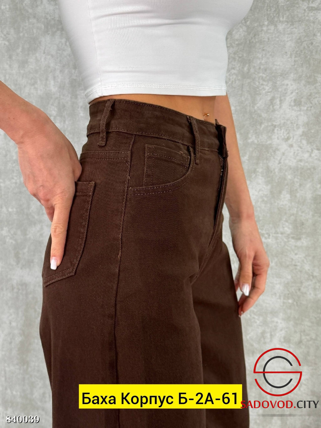 Джинсы с высокой посадкой - Bruno фото 3