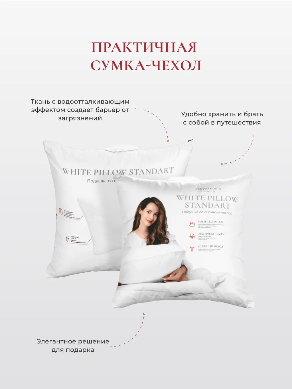 Подушка "WHITE PILLOW STANDART ", 70х70, ЕС-9771