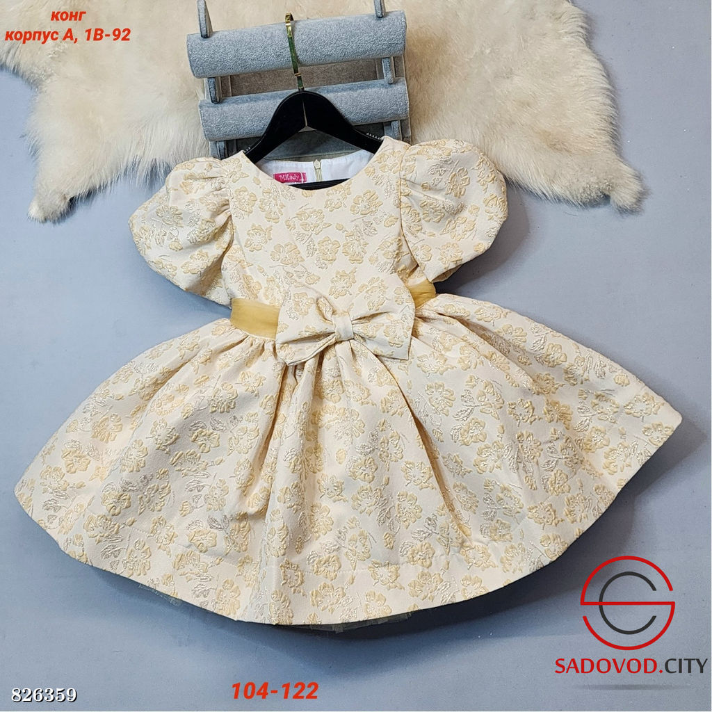 Детское платье нарядное