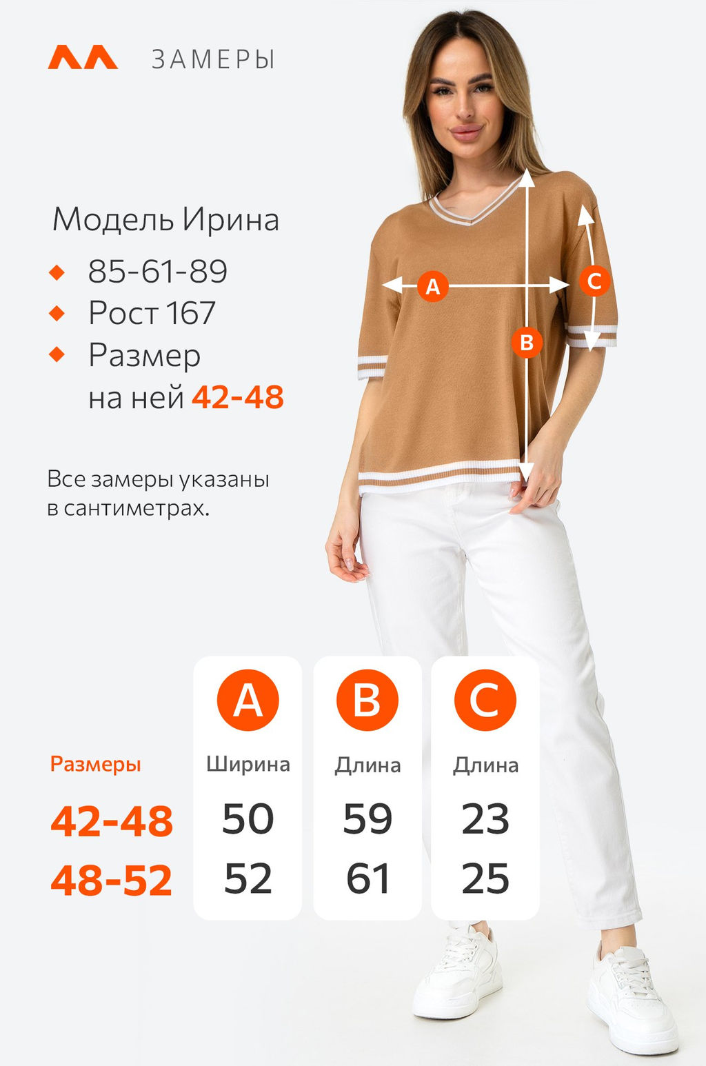 Женская футболка из вязаного трикотажа Happy Fox  фото 11