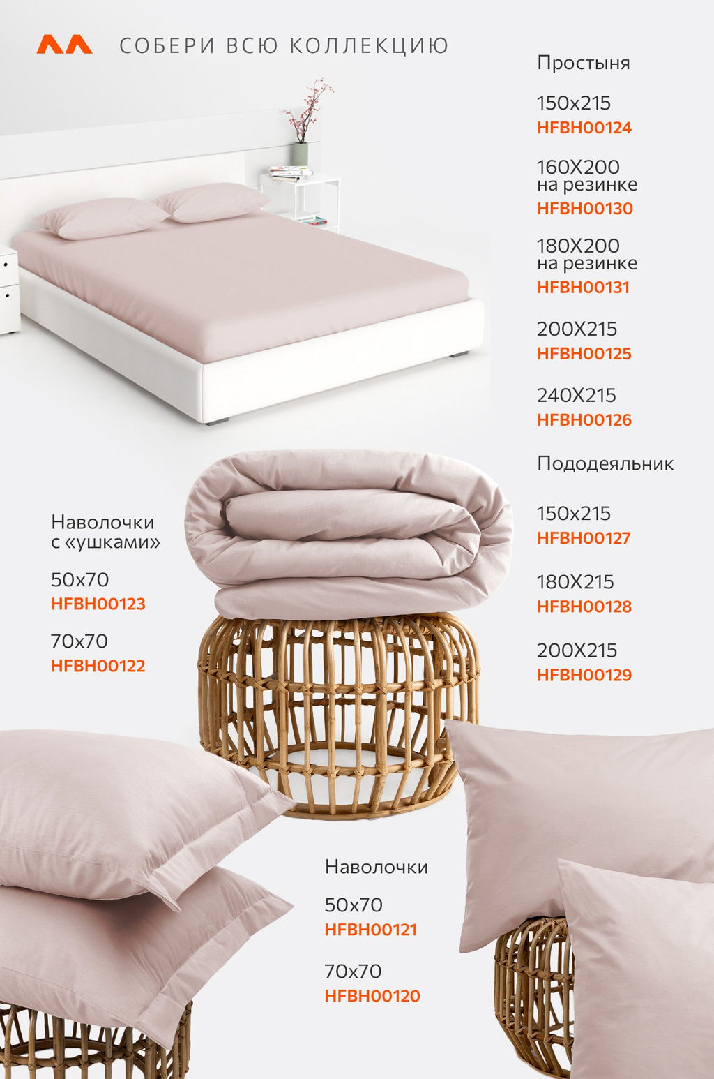 Простыня на резинке из поплина 180X200X30 Happy Fox Home  фото 8