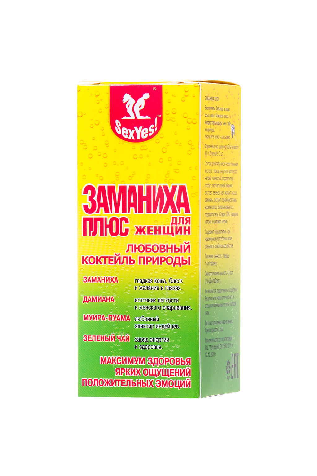 Таблетки Заманиха Плюс для женщин, 10 шт. - Биоритм фото 3