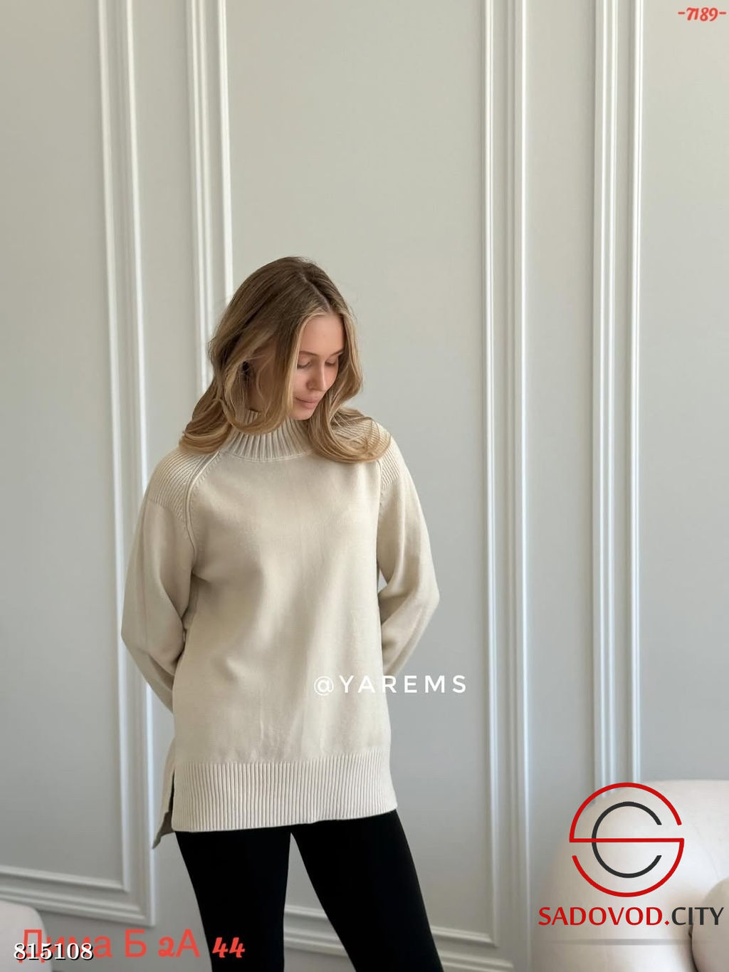 Кофта женская однотонная