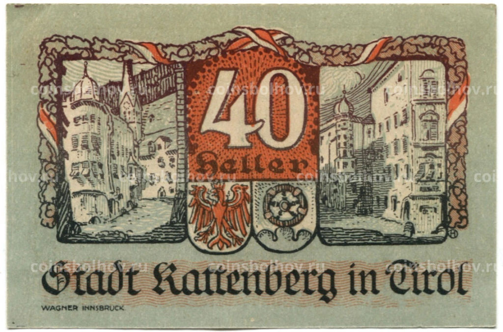 40 геллеров 1920 года Австрия Раттенберг (нотгельд)