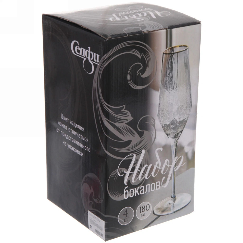 Бокал для шампанского 180мл "ICE CRYSTAL" в наборе 4шт, сиреневый