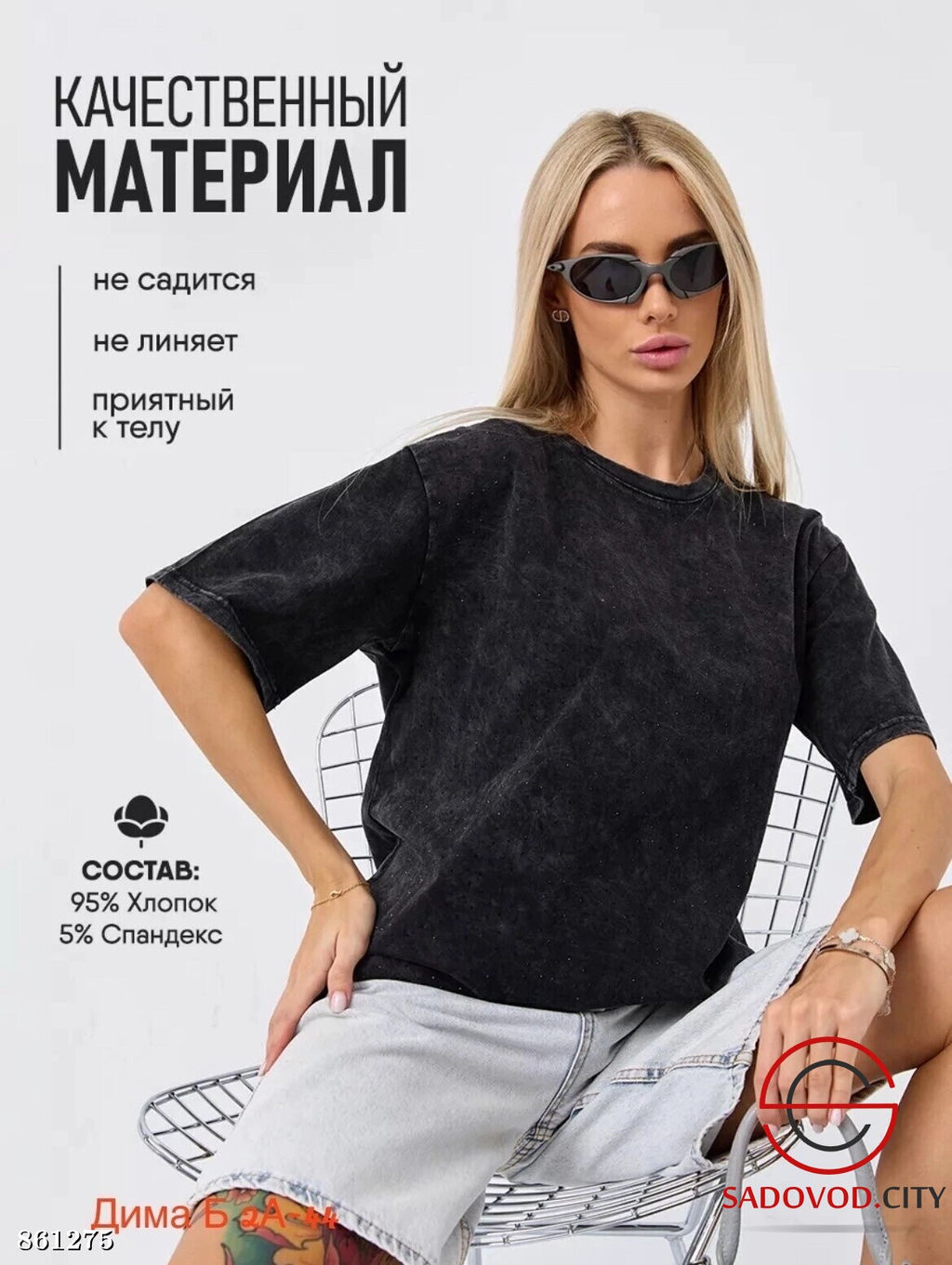 Футболка женская из хлопка - Fiona фото 3