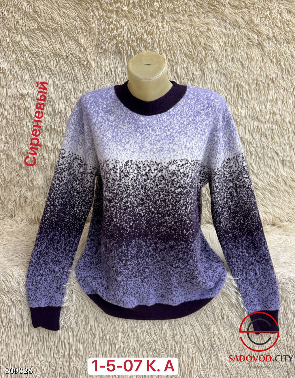 Свитер женский с принтом - Bruno фото 4