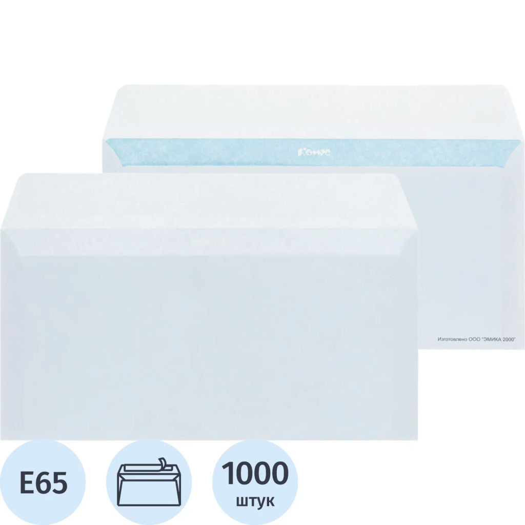 Конверт белый E65 стрип 110х220 80г КОМУС 1000шт/ уп  фото 2